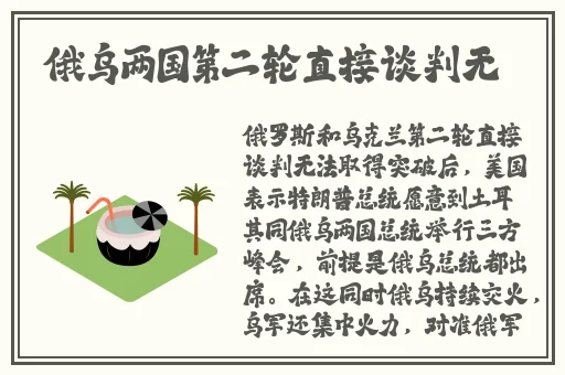 妈妈的职业韩国电视剧中国